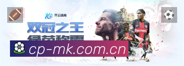 经典赛程
